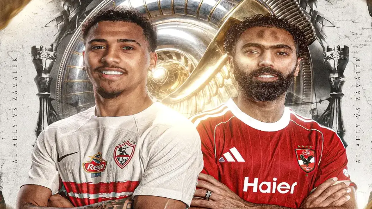 موعد مرتقب يجمع الزمالك والأهلي في قمة منافسات دوري نايل لكرة القدم